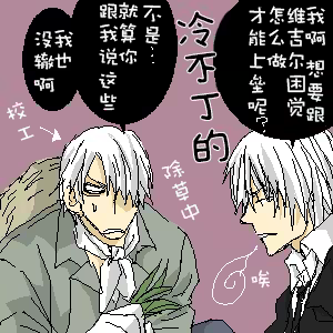 Page 22 of 片山愁 (@shu_kuta) [Dante x Vergil](Devil May Cry) [Chinese]（addition） - preview thumbnail