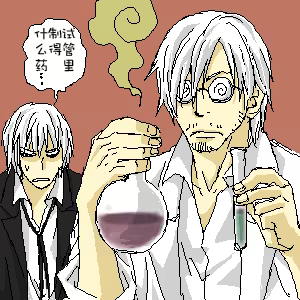 Page 23 of 片山愁 (@shu_kuta) [Dante x Vergil](Devil May Cry) [Chinese]（addition） - preview thumbnail