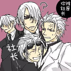 Page 24 of 片山愁 (@shu_kuta) [Dante x Vergil](Devil May Cry) [Chinese]（addition） - preview thumbnail