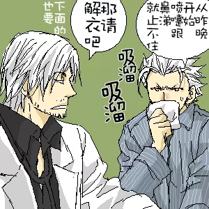 Page 25 of 片山愁 (@shu_kuta) [Dante x Vergil](Devil May Cry) [Chinese]（addition） - preview thumbnail