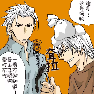 Page 26 of 片山愁 (@shu_kuta) [Dante x Vergil](Devil May Cry) [Chinese]（addition） - preview thumbnail
