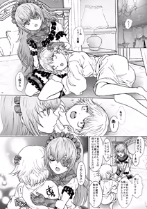 Page 16 of Nazarick Biyori 9 - preview thumbnail