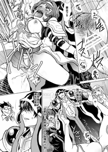 Page 40 of Nazarick Biyori 9 - preview thumbnail
