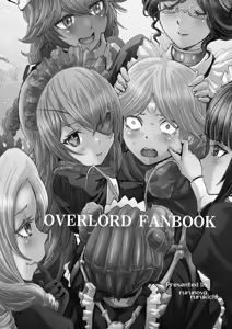 Page 44 of Nazarick Biyori 9 - preview thumbnail