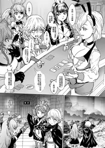 Page 8 of Nazarick Biyori 9 - preview thumbnail