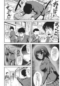 Page 140 of Muchi Muchi Harmonics - preview thumbnail