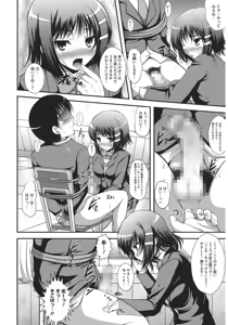 Page 146 of Muchi Muchi Harmonics - preview thumbnail