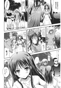 Page 36 of Muchi Muchi Harmonics - preview thumbnail