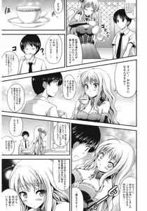 Page 79 of Muchi Muchi Harmonics - preview thumbnail