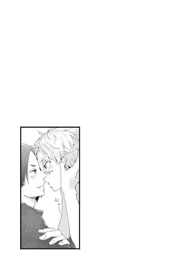 Page 15 of 齟齬はちゅっちゅで宙に迷う - preview thumbnail