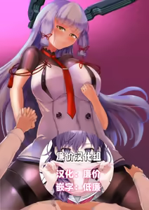 悪堕ち - hentai manga cover image