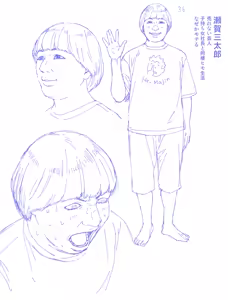 Page 9 of REDLIGHT - preview thumbnail