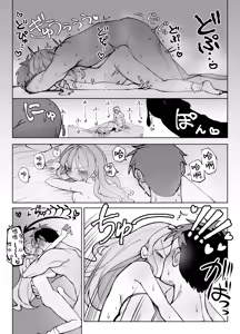 Page 28 of Nama Onaho Senpai ~Yaritagari no Senpai ga Kouhai-kun o Aottara Bakobako ni Okasarete Mechakucha Shasei Sareru Hanashi~ - preview thumbnail