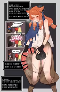 Page 14 of Yoku Aru Ero Trap Dungeon Mono -Mirai ga Mieru kara ETD nante Yoyuu dashi Joukyuu Boukensha ga Seiyoku ni Makeru Wake Nai Hen- - preview thumbnail