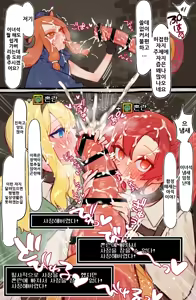 Page 21 of Yoku Aru Ero Trap Dungeon Mono -Mirai ga Mieru kara ETD nante Yoyuu dashi Joukyuu Boukensha ga Seiyoku ni Makeru Wake Nai Hen- - preview thumbnail