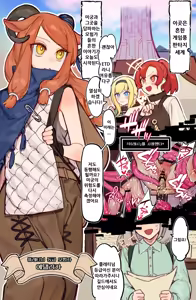 Page 3 of Yoku Aru Ero Trap Dungeon Mono -Mirai ga Mieru kara ETD nante Yoyuu dashi Joukyuu Boukensha ga Seiyoku ni Makeru Wake Nai Hen- - preview thumbnail
