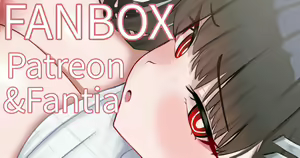 Page 185 of みじかよ - preview thumbnail