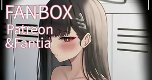 Page 329 of みじかよ - preview thumbnail
