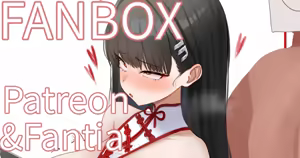 Page 676 of みじかよ - preview thumbnail