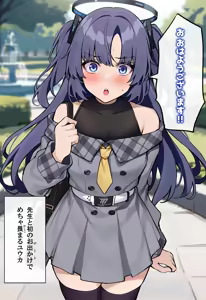 Xe — hentai manga cover on Fhentai