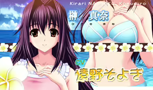 Page 5 of Kirari Nangoku Komugiiro ～ Shiofuki Paradise e Youkoso! ～ Part 2 - preview thumbnail