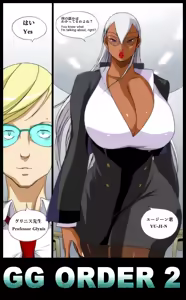 Page 4 of GG ORDER Vol. 2 - preview thumbnail