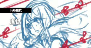 Page 176 of Artist | arrow - preview thumbnail