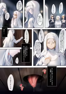 聖女の秘密の訓練（1） — hentai manga cover on Fhentai