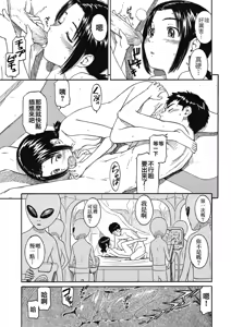 Page 122 of 少女マテリアル - preview thumbnail