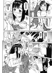Page 137 of 少女マテリアル - preview thumbnail