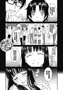 Page 16 of 少女マテリアル - preview thumbnail