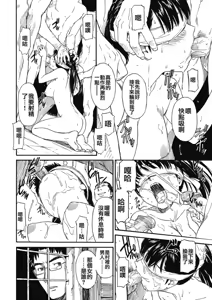 Page 169 of 少女マテリアル - preview thumbnail
