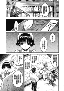 Page 68 of 少女マテリアル - preview thumbnail