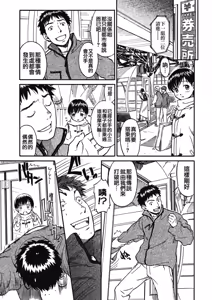 Page 80 of 少女マテリアル - preview thumbnail