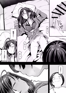 Page 11 of Otaku no Boku ga Ichigun Gal to Tsukiaerumade no Hanashi 2 - preview thumbnail