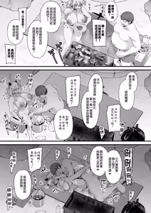 Page 126 of ミヤちゃん1年調教 上 中 下篇 另外两篇全 - preview thumbnail