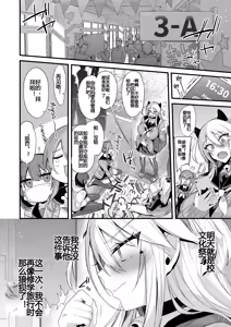 Page 168 of ミヤちゃん1年調教 上 中 下篇 另外两篇全 - preview thumbnail