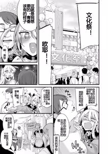 Page 169 of ミヤちゃん1年調教 上 中 下篇 另外两篇全 - preview thumbnail