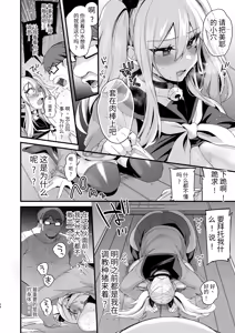 Page 235 of ミヤちゃん1年調教 上 中 下篇 另外两篇全 - preview thumbnail