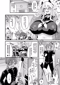 Page 261 of ミヤちゃん1年調教 上 中 下篇 另外两篇全 - preview thumbnail