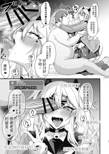 Page 280 of ミヤちゃん1年調教 上 中 下篇 另外两篇全 - preview thumbnail
