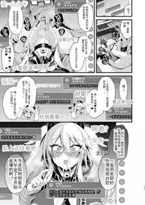 Page 290 of ミヤちゃん1年調教 上 中 下篇 另外两篇全 - preview thumbnail