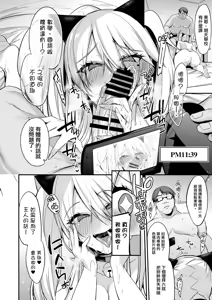 Page 317 of ミヤちゃん1年調教 上 中 下篇 另外两篇全 - preview thumbnail