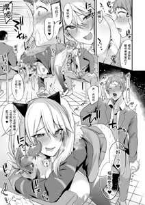 Page 320 of ミヤちゃん1年調教 上 中 下篇 另外两篇全 - preview thumbnail