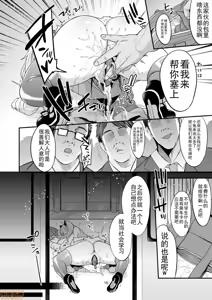 Page 374 of ミヤちゃん1年調教 上 中 下篇 另外两篇全 - preview thumbnail