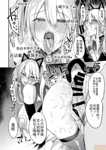 Page 384 of ミヤちゃん1年調教 上 中 下篇 另外两篇全 - preview thumbnail