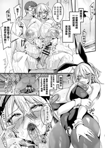 Page 40 of ミヤちゃん1年調教 上 中 下篇 另外两篇全 - preview thumbnail