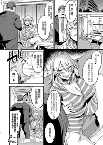 Page 41 of ミヤちゃん1年調教 上 中 下篇 另外两篇全 - preview thumbnail