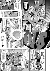 Page 5 of ミヤちゃん1年調教 上 中 下篇 另外两篇全 - preview thumbnail