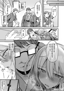 Page 77 of ミヤちゃん1年調教 上 中 下篇 另外两篇全 - preview thumbnail